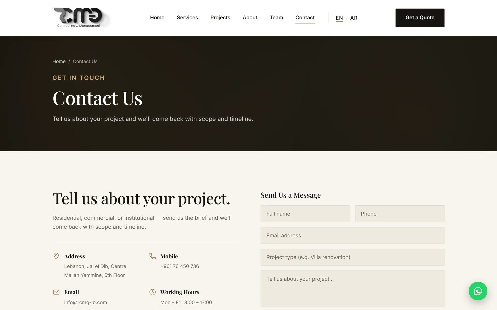 RCMG contact page with project brief form