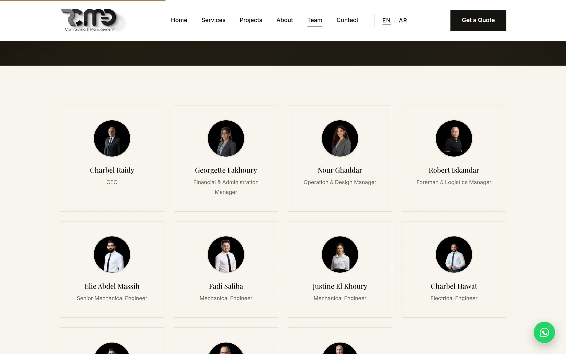 RCMG team page