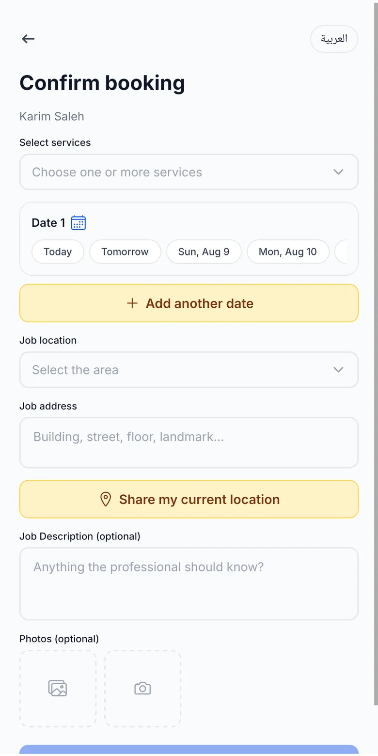 Tosli7 app booking confirmation screen