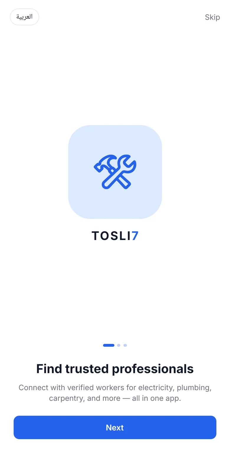 Tosli7 app onboarding screen